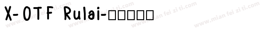 X-OTF Rulai字体转换
